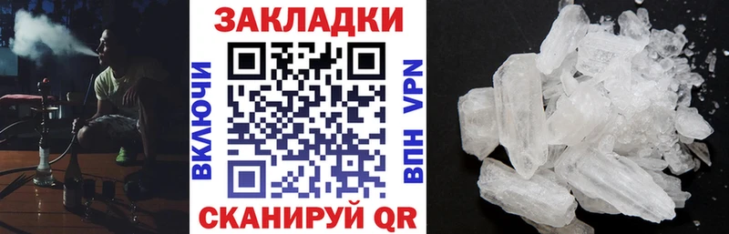 Купить наркотик аптеки Надым СОЛЬ  Канабис  Мефедрон  Амфетамин  COCAIN  Гашиш 