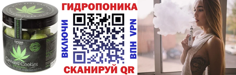 Cannafood марихуана Надым