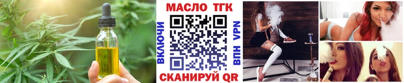 Cannafood конопля  Надым 