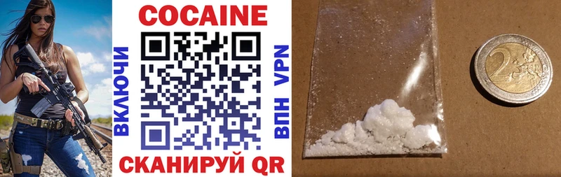 COCAIN FishScale где можно купить наркотик Надым
