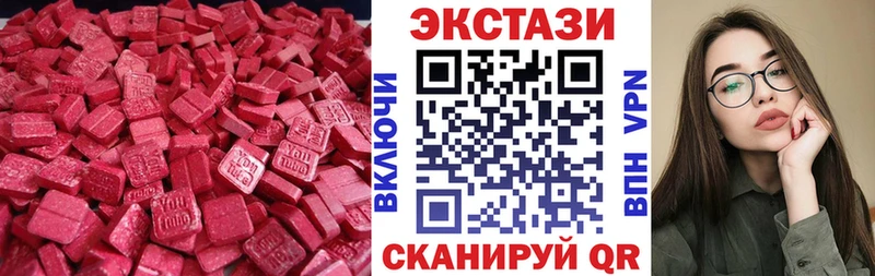 OMG сайт Надым Ecstasy mix