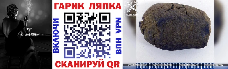 хочу наркоту  Надым  ГАШ Cannabis 