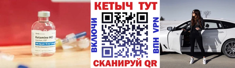 КЕТАМИН ketamine  цена наркотик  Надым 