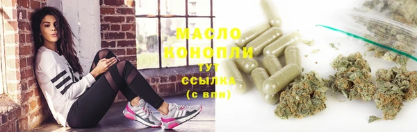 герыч Богородицк