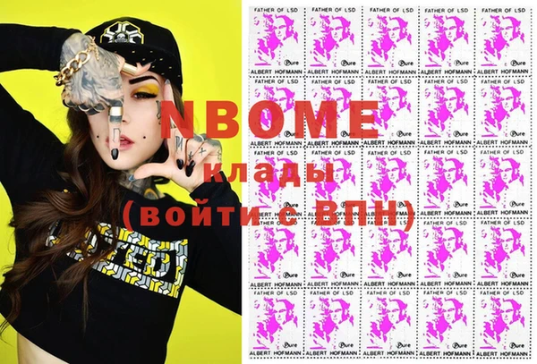герыч Богородицк
