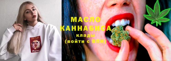 экстази Белокуриха
