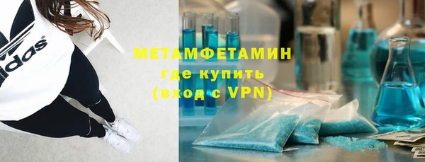 герыч Богородицк