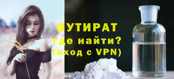 герыч Богородицк