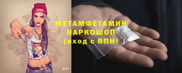 героин Богородск