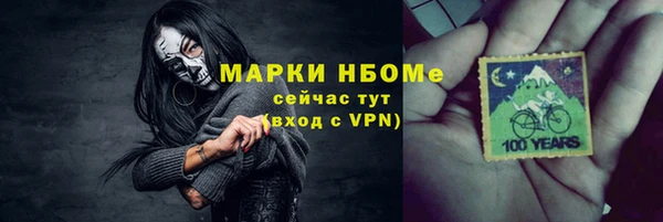 герыч Богородицк