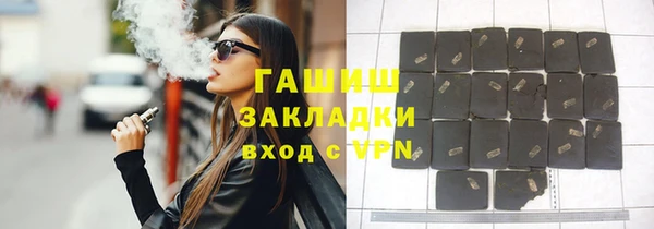 героин Богородск