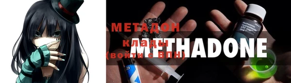 каннабис Слюдянка