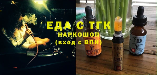 каннабис Богданович