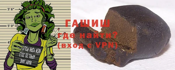 героин Богородск
