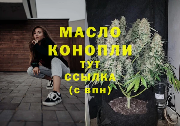 героин Богородск