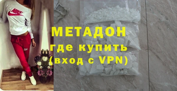 героин Богородск