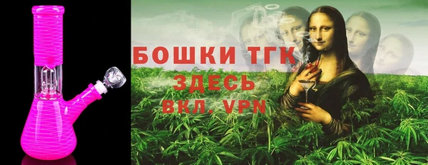герыч Богородицк