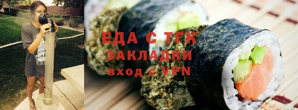 каннабис Богданович
