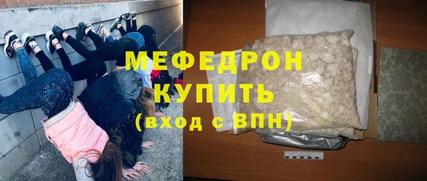 герыч Богородицк