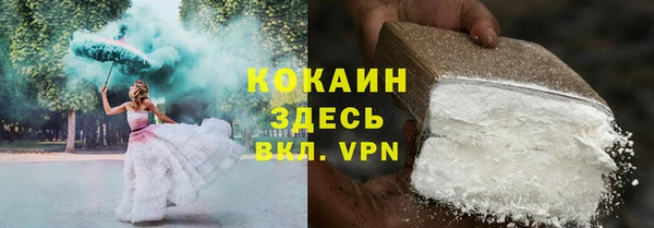 дистиллят марихуана Беломорск
