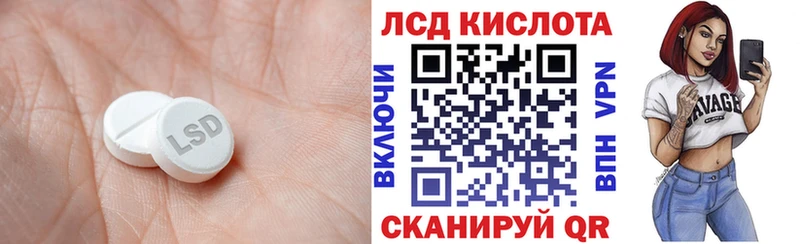Лсд 25 экстази ecstasy  продажа наркотиков  Надым 