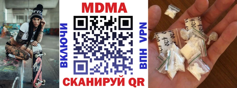 купить закладку  Надым  МДМА crystal 