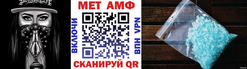 МЕТАМФЕТАМИН винт Надым