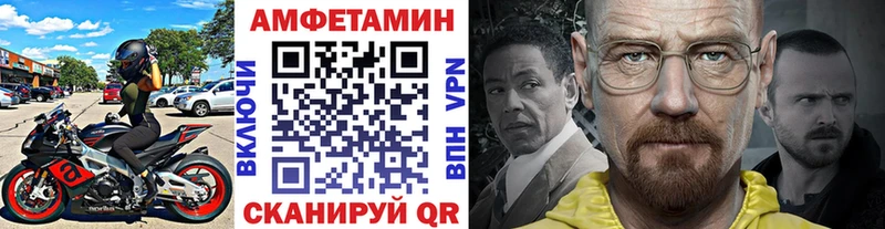 МЕТАМФЕТАМИН винт  Надым 