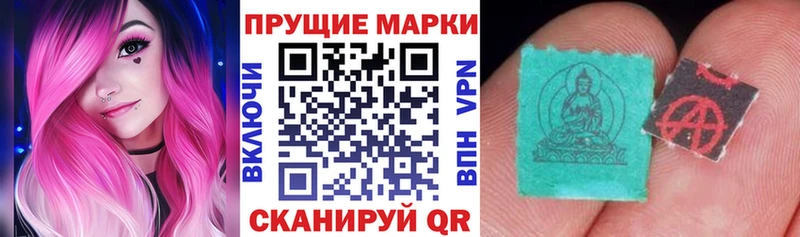 Марки N-bome 1,8мг  Надым 