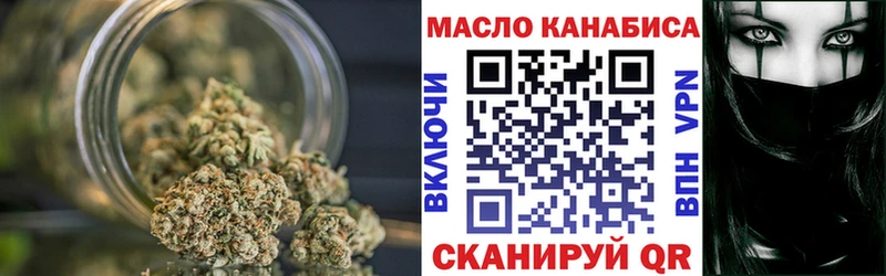 кракен ссылки  Надым  Дистиллят ТГК гашишное масло 